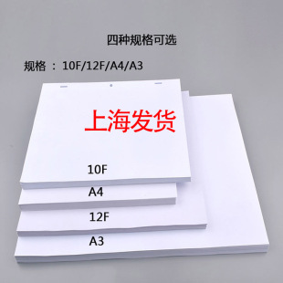 A4动画纸定位尺套装10F动画纸12F动画纸规格框4:3  16:9 定规尺动