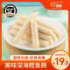 北海印象鳕鱼肠雪鱼肠鱼肉火腿肠营养解馋小零食夜宵小吃休闲食品