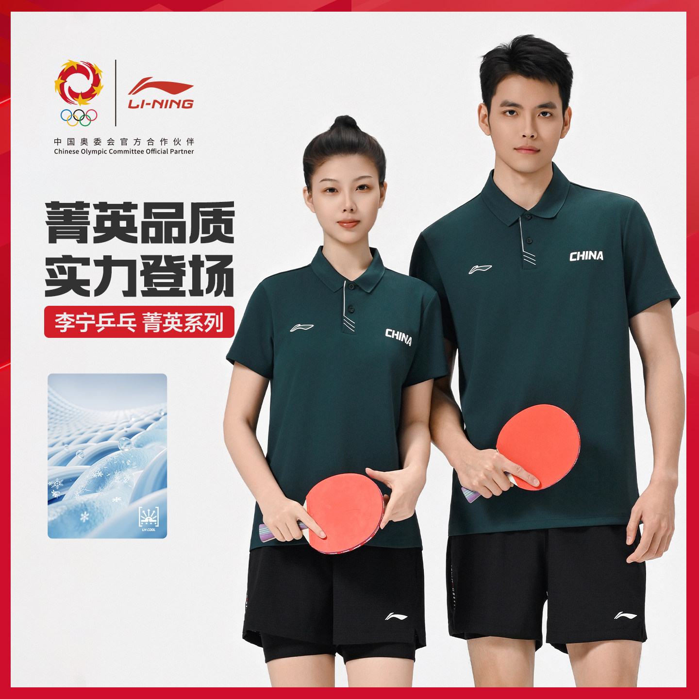 李宁正品乒乓球服男女夏季黑色短袖POLO衫透气速干吸汗运动训练服