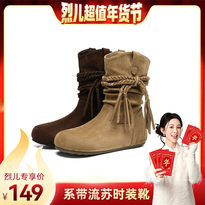 【烈儿超值年货节】达芙妮千金风内增高耐磨时尚百搭舒适平底短靴