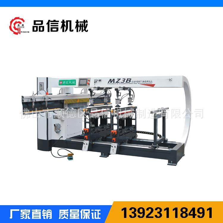专门排钻厂家制造，MZ3B木工三排钻（双电机）板式家具打孔三合一,五金/工具,机床,淘宝优惠券,粉丝福利购,淘宝优惠卷