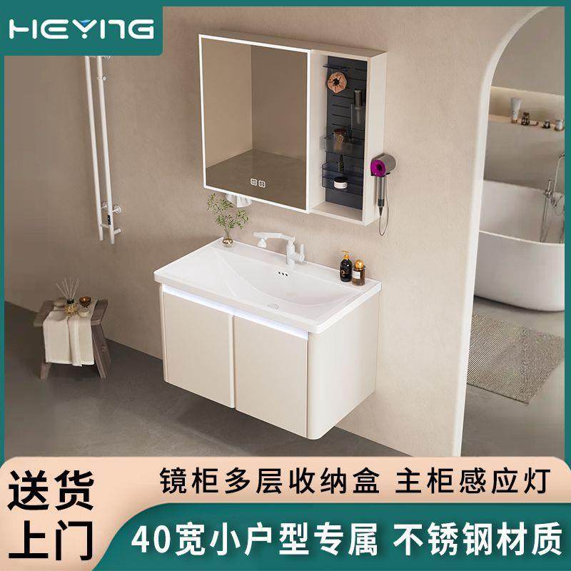 不锈钢浴室柜40宽小户型洗手台洗漱台海洋盆浴室柜陶瓷一体盆