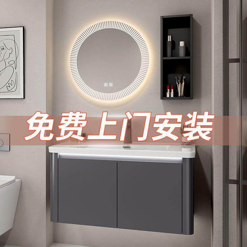 太空铝浴室柜组合陶瓷一体盆洗手盆弧形圆角陶瓷盆阳台卫生间洗漱,家装主材,浴室柜,淘宝优惠券,粉丝福利购,淘宝优惠卷