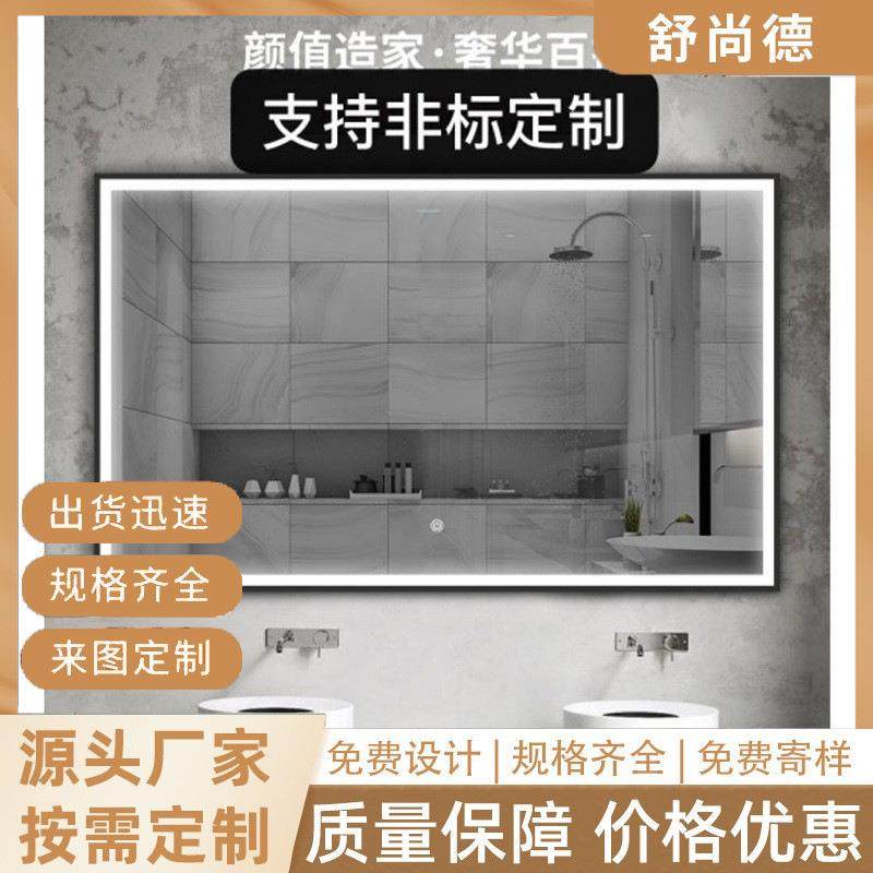 智能镜镜柜触摸屏led浴室镜防雾洗手间卫生间灯镜化妆镜工厂直供,家装主材,浴室镜,淘宝优惠券,粉丝福利购,淘宝优惠卷