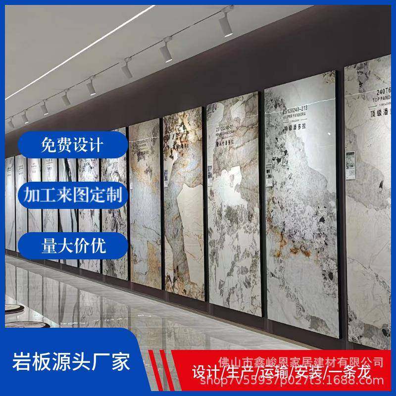 岩板板材电视背景墙仿奢石大理石材客厅别墅轻奢地砖人造石,家装主材,岩板,淘宝优惠券,粉丝福利购,淘宝优惠卷