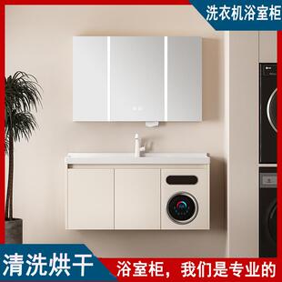 日式实木浴室柜带滚筒洗衣机一体柜组合洗手盆卫浴柜挂壁式洗漱台