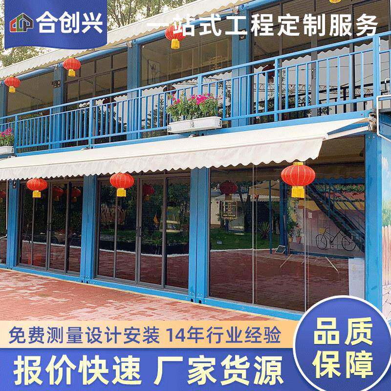 新加坡马来西亚泰国活动板房快拼箱拼装箱集装箱公室工人宿舍