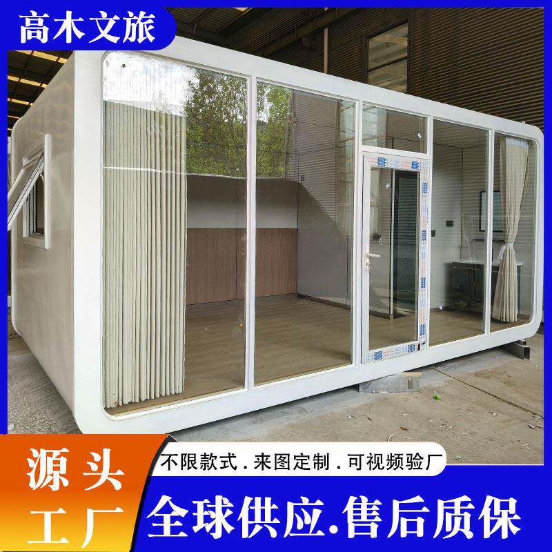 透明白玻苹果仓商店饭店理发店带窗帘拎包入住小房子工厂直销