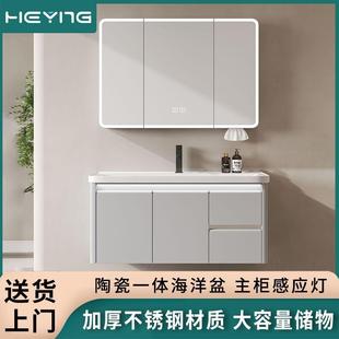 加厚不锈钢铝蜂窝浴室柜陶瓷一体海洋盆主柜感应灯浴室柜洗手盆