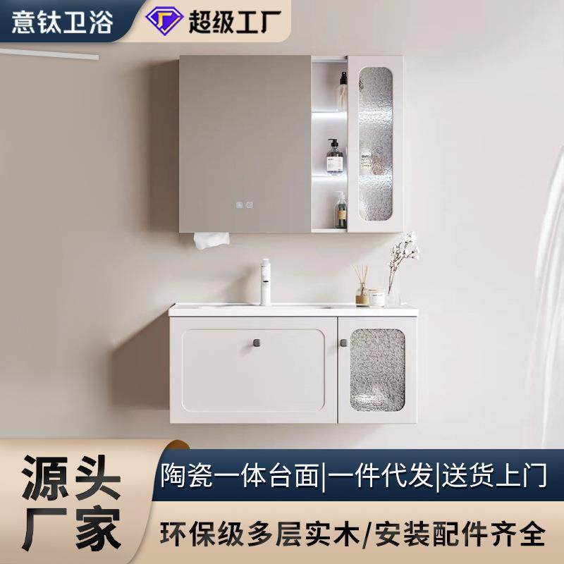 法式风轻奢浴室柜卫生间多层实木智能镜柜组合陶瓷一体洗手洗脸盆,家装主材,浴室柜,淘宝优惠券,粉丝福利购,淘宝优惠卷