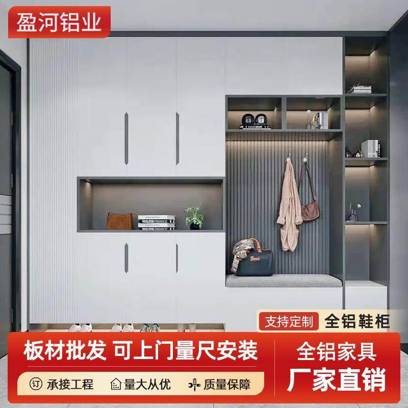 全铝现代轻奢家用门口入户柜肤感白色系列铝合金玄关鞋柜定制工厂,住宅家具,鞋柜,淘宝优惠券,粉丝福利购,淘宝优惠卷