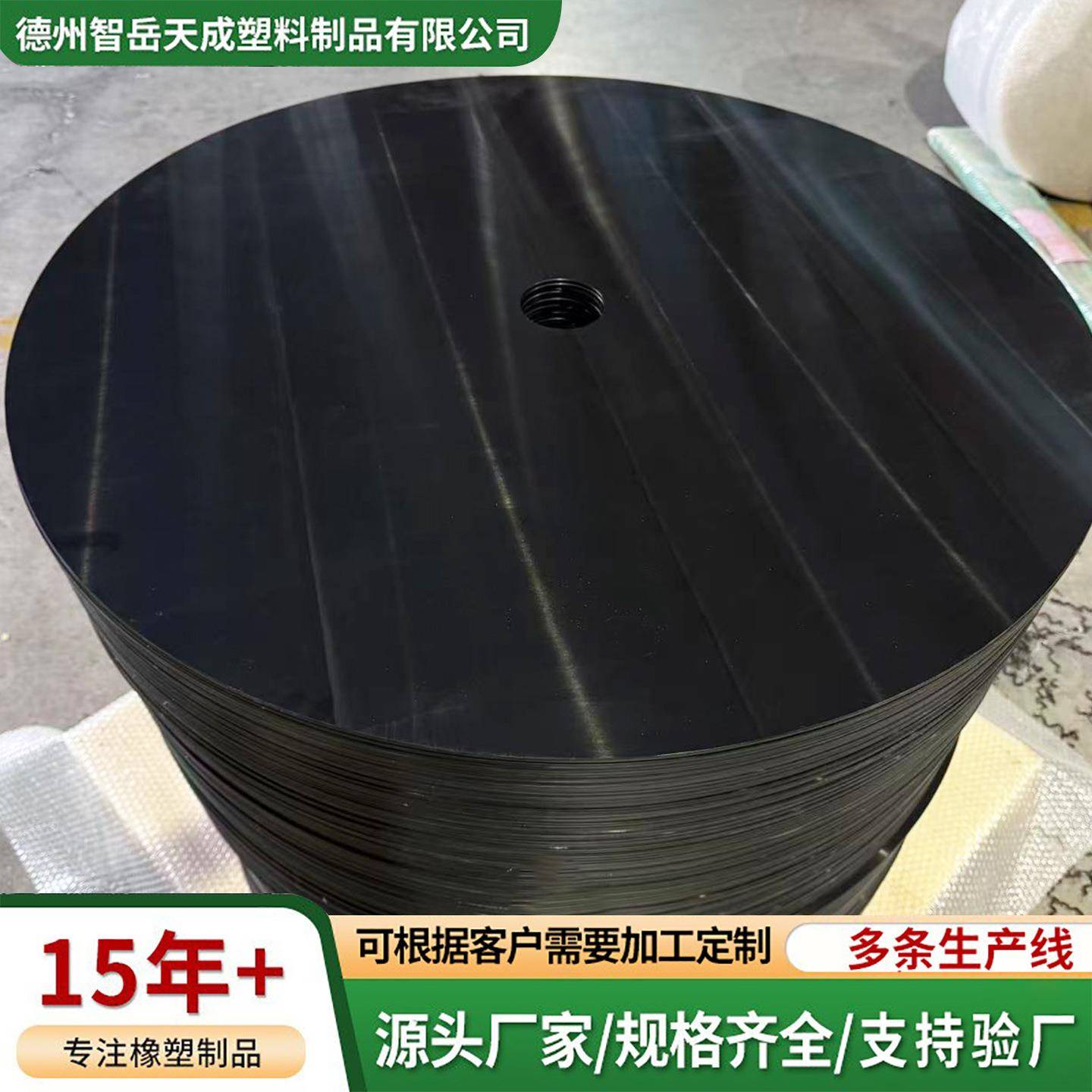鞍座耐磨板半挂车磨盘鞍座牵引盘聚乙烯耐磨滑板免打油90鞍座磨盘图片