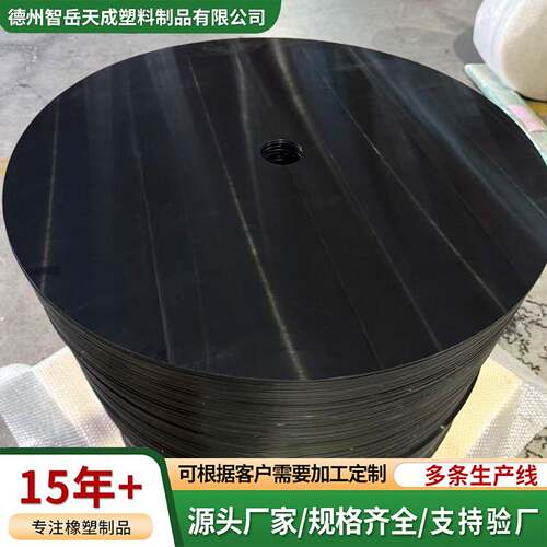 鞍座耐磨板半挂车磨盘鞍座牵引盘聚乙烯耐磨滑板免打油90鞍座磨盘