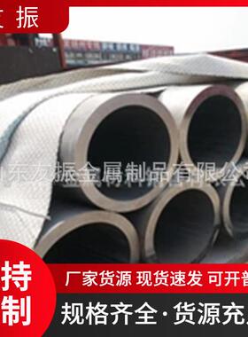 铝管现货6061-T6稀土铝合金6063G管母线大口径厚壁无缝铝管