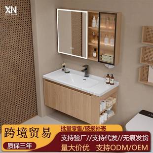 蜂窝铝板浴室柜组合防水防潮防霉智能镜柜简约现代卫生间洗漱台