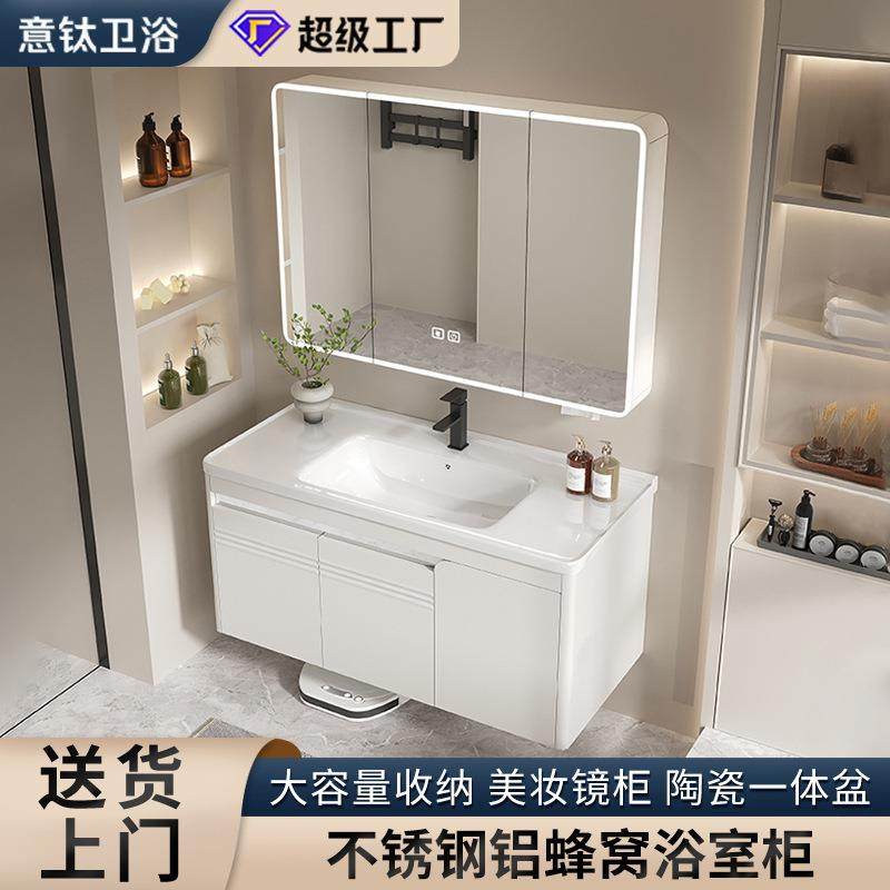 不锈钢浴室柜陶瓷一体盆防潮浴室柜洗漱台带挡水陶瓷一体盆浴室柜