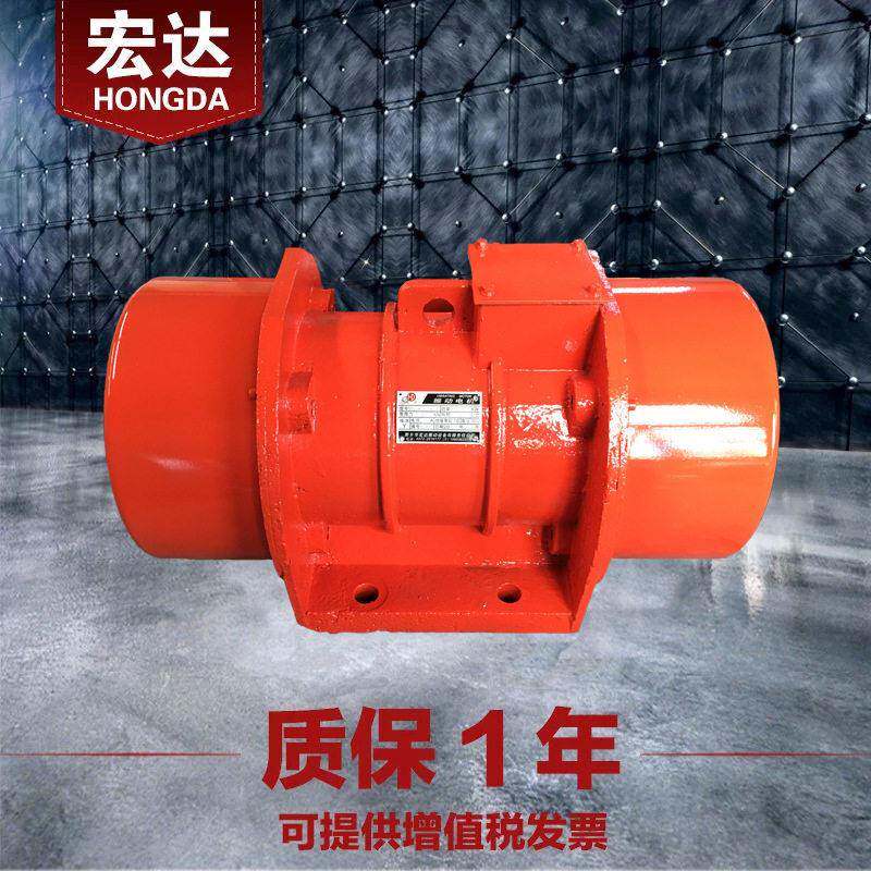 MV-32-4振动电机380V宏达2W三相异步32N偏心交流震打器给料