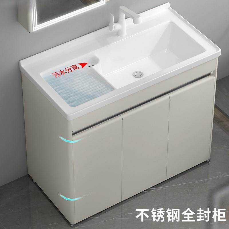 304不锈钢洗手盆柜组合阳台洗衣池一体洗衣台盆陶瓷洗衣槽带搓板