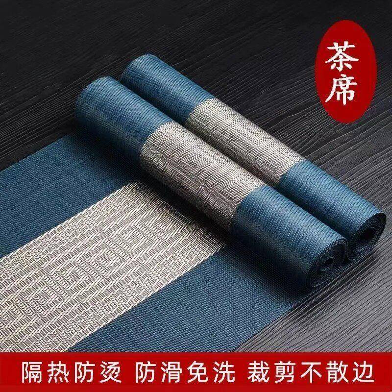 PVC茶席新中式桌旗茶垫茶桌桌布茶旗禅意茶壶垫子桌垫