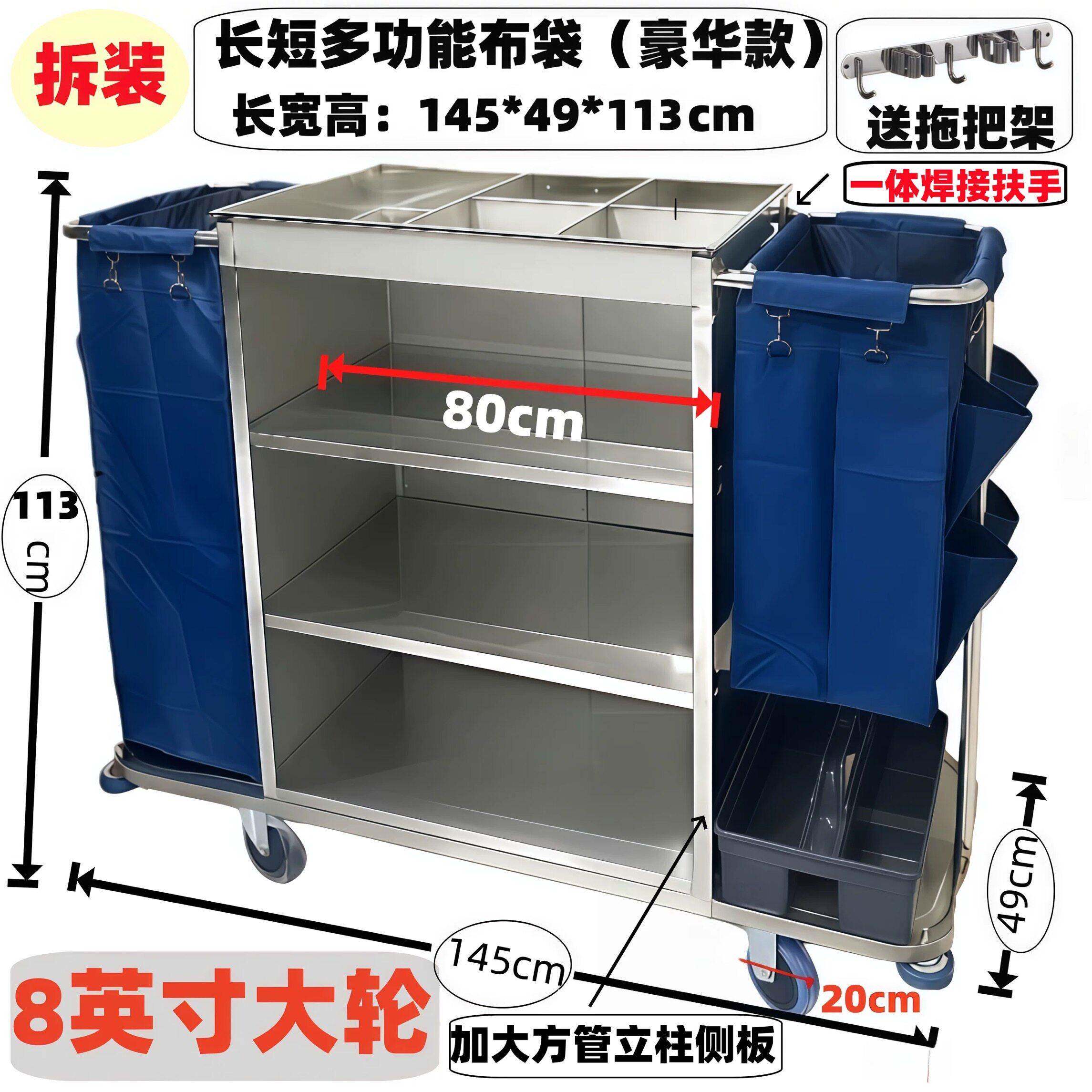 酒店工作布草车万向轮宾馆不锈钢双边房口保洁清洁车客房服务推车