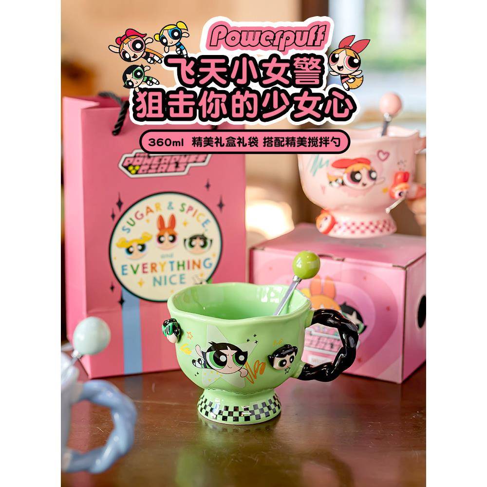 飞天女侠高杯家用陶瓷杯与勺子女孩生日礼物夫妇水杯纪念品