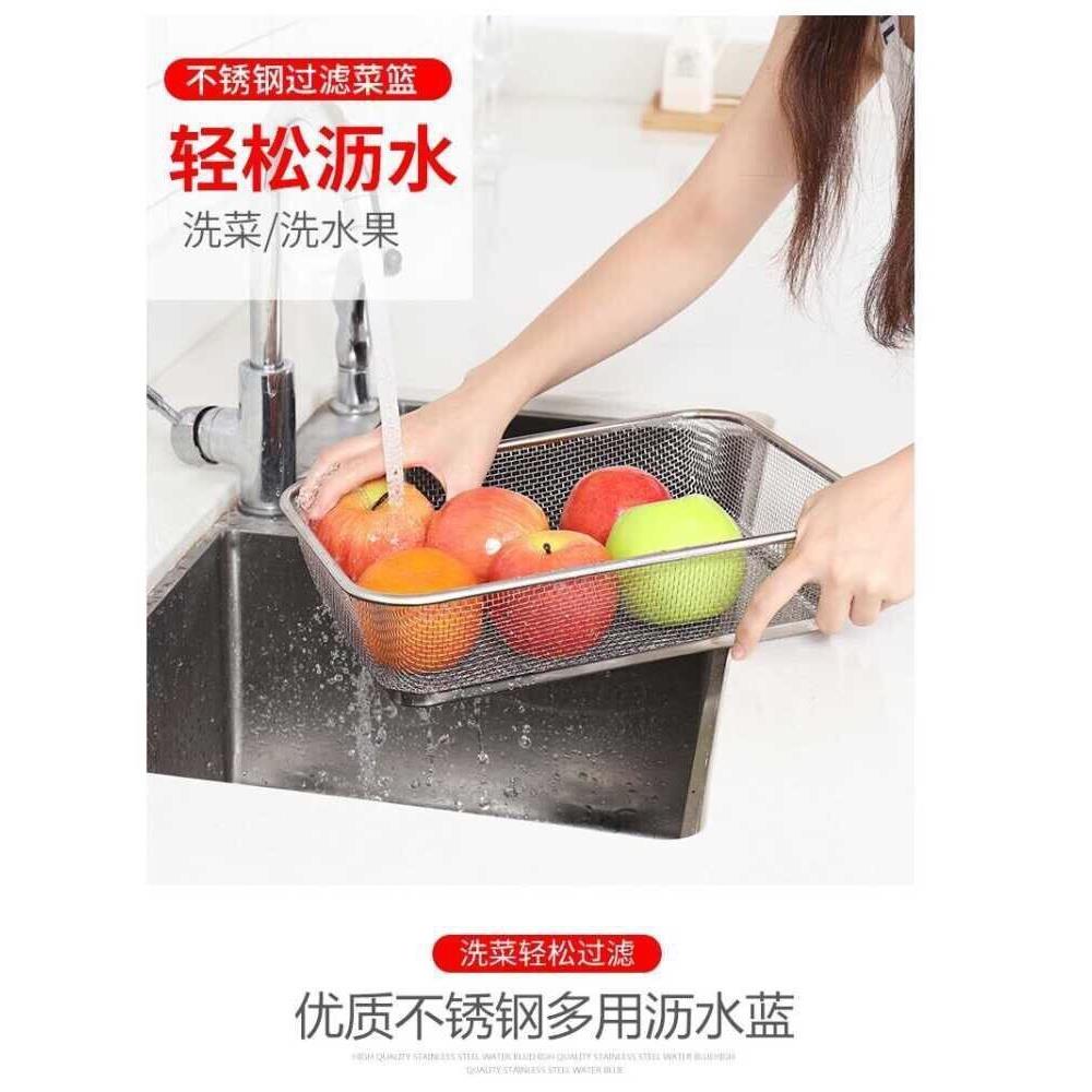 不锈钢方形网篮钢丝网筛厨房洗菜篮水果篮滤水篮收纳碗筷沥水篮子