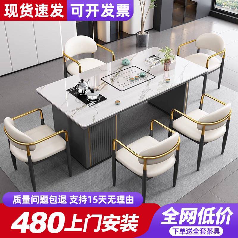 轻奢岩板茶桌椅组合2026新款高端阳台烧水壶一体家用办公室泡茶台图片