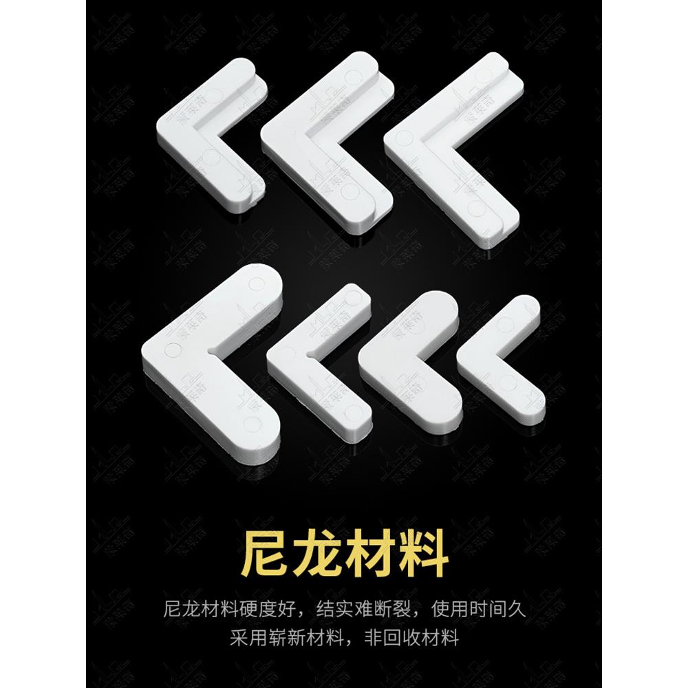 老式内置塑钢纱窗直角固定片铝合金纱窗加固块角码L型纱窗框接角