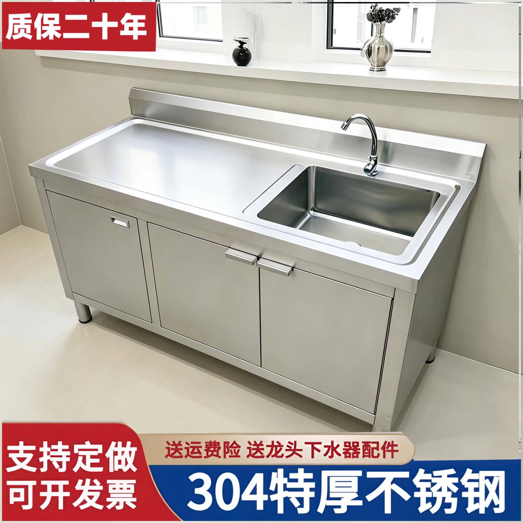 304水槽水池庭院柜式阳台室外不锈钢花园单水槽柜式开门洗手池一