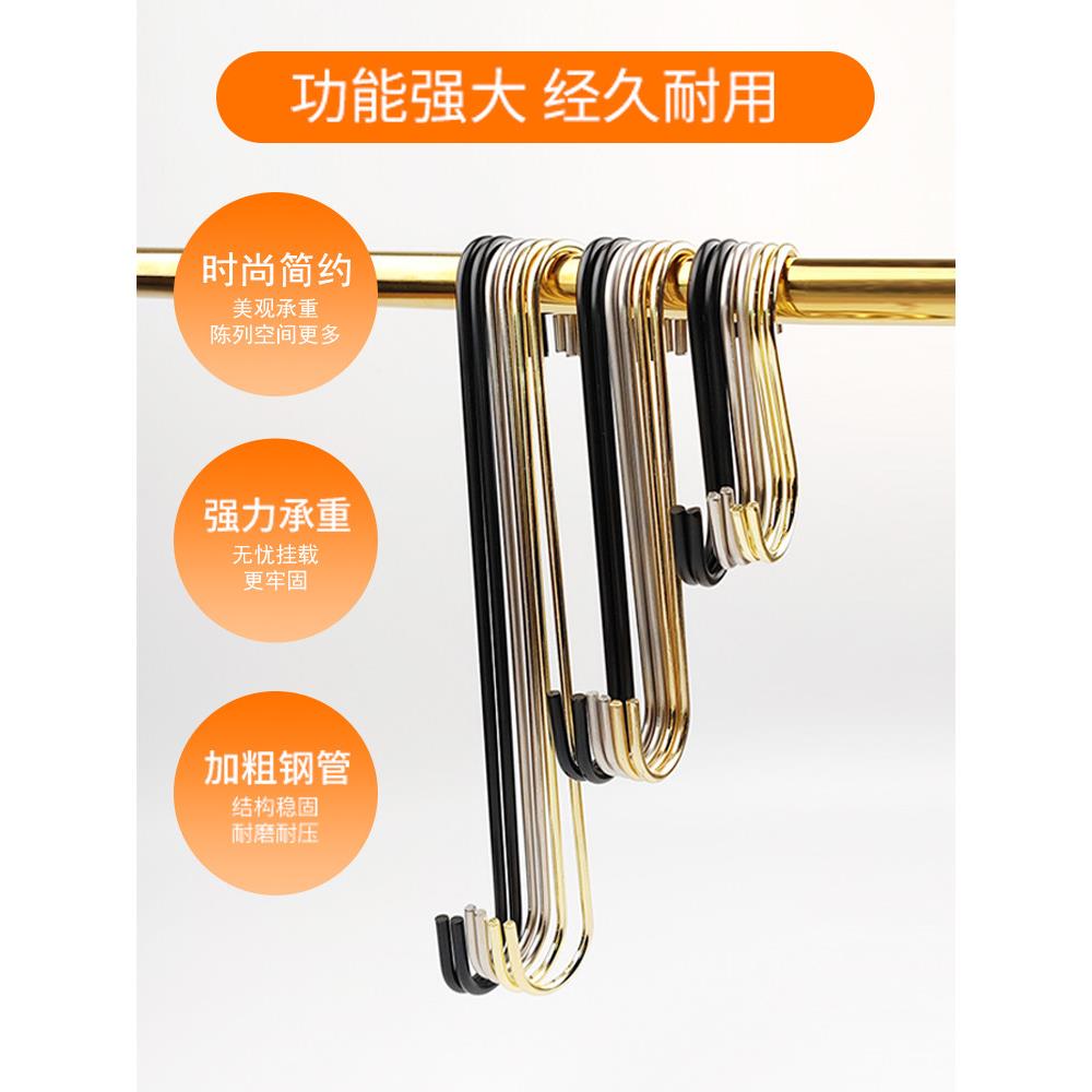 服装商店衣服挂版成排钩S钩圆裤钩加厚S形衣服钩不锈钢圆平S钩钩