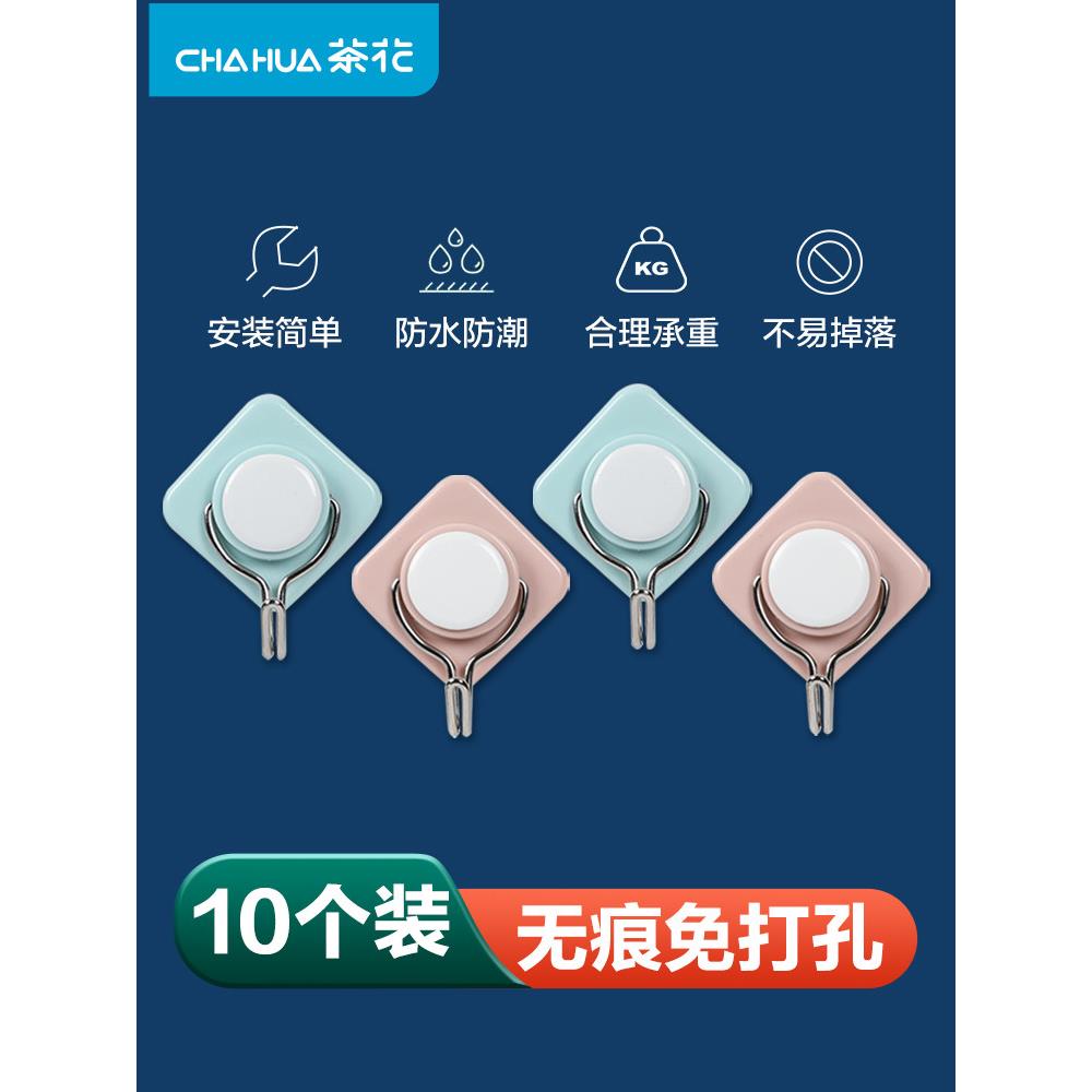 茶花门后挂钩强力粘胶免打孔厨房粘钩挂衣服拖把钥匙小钩承重力强