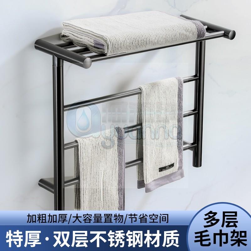 全季酒店4.0毛巾架公寓浴室如家精选同款不锈钢304电镀黑钛浴巾架