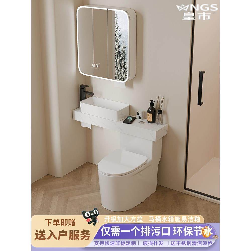 马桶洗手盆二合一小户型卫生间坐便器带洗手池一体式岩板洗漱台
