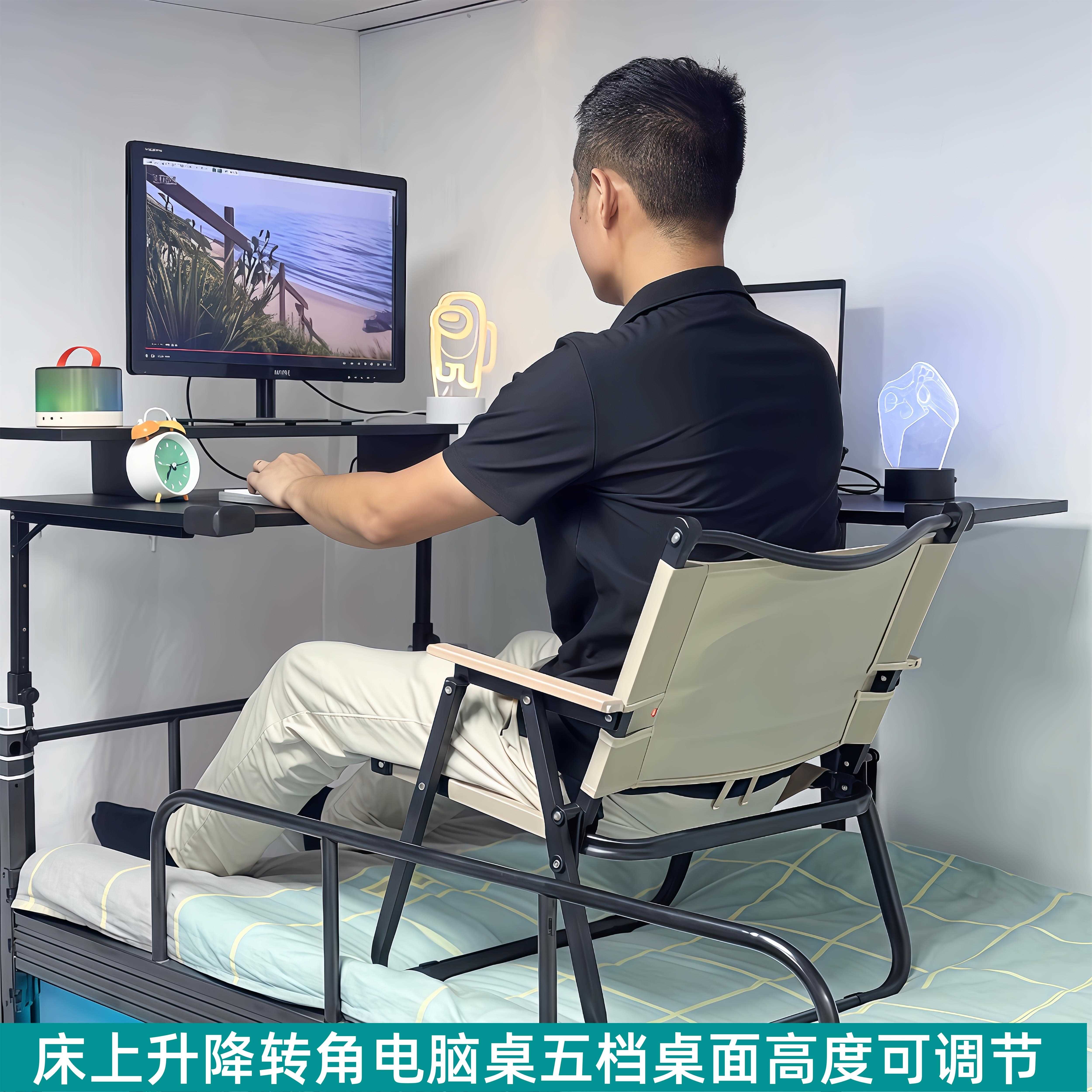 蓝鲸家具床上升降转角电脑桌电竞桌悬空桌台式桌大学宿舍床上桌子