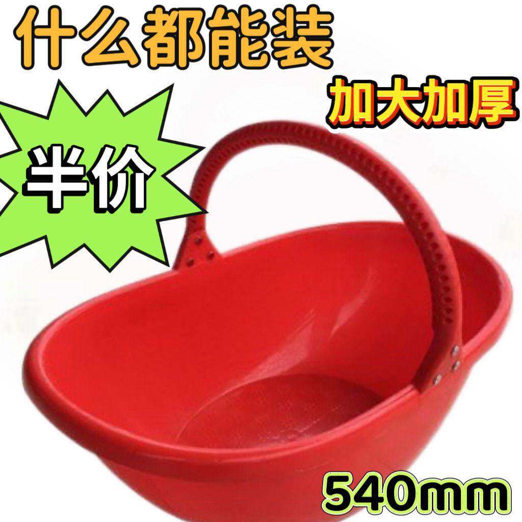 手提篮子农用竹篮提篮化肥塑料加厚熟胶果蔬采摘挎篮沥水篮筐竹筐