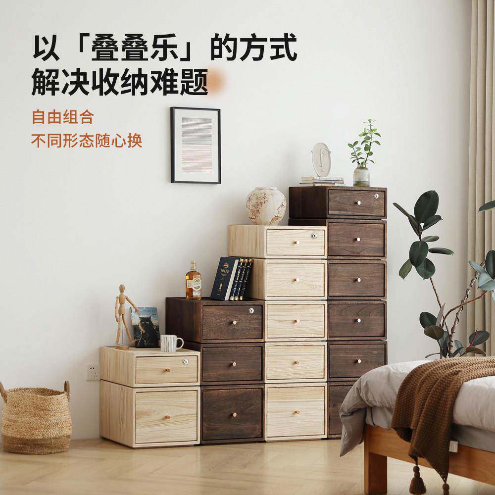 实木自由组合格子柜无漆储物整理箱床头柜可堆叠加抽屉式收纳斗柜