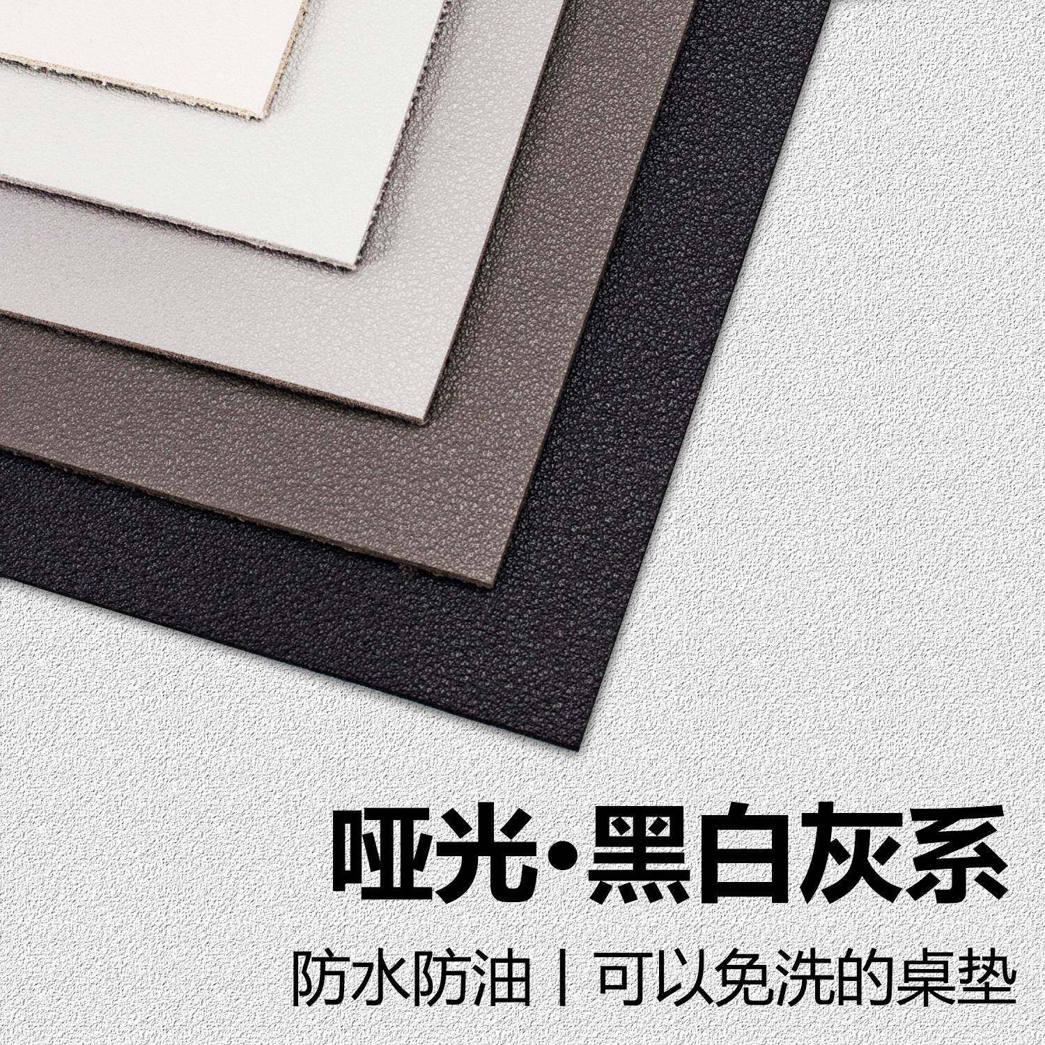 皮革餐桌垫轻奢高级感现代简约风黑色桌布定制可防水防油餐桌垫布