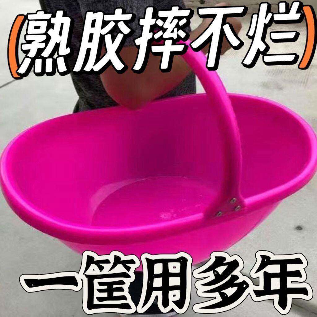 手提篮子农用竹篮提篮化肥塑料加厚熟胶果蔬采摘挎篮沥水篮筐竹筐
