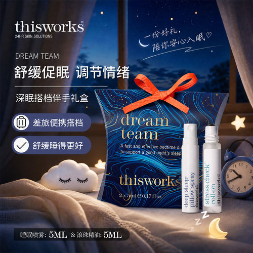 Thisworks香薰喷雾伴手礼盒助眠