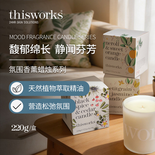 thisworks香薰蜡烛家居持久留香