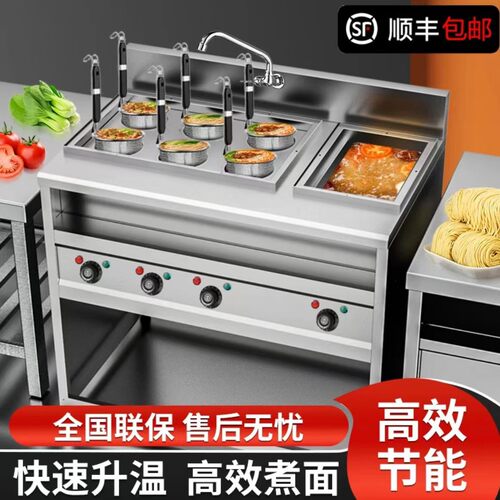 煮面炉商用电热立式煮面锅烫粉炉煮水饺汤面炉煮食炉冒菜煮粉面机