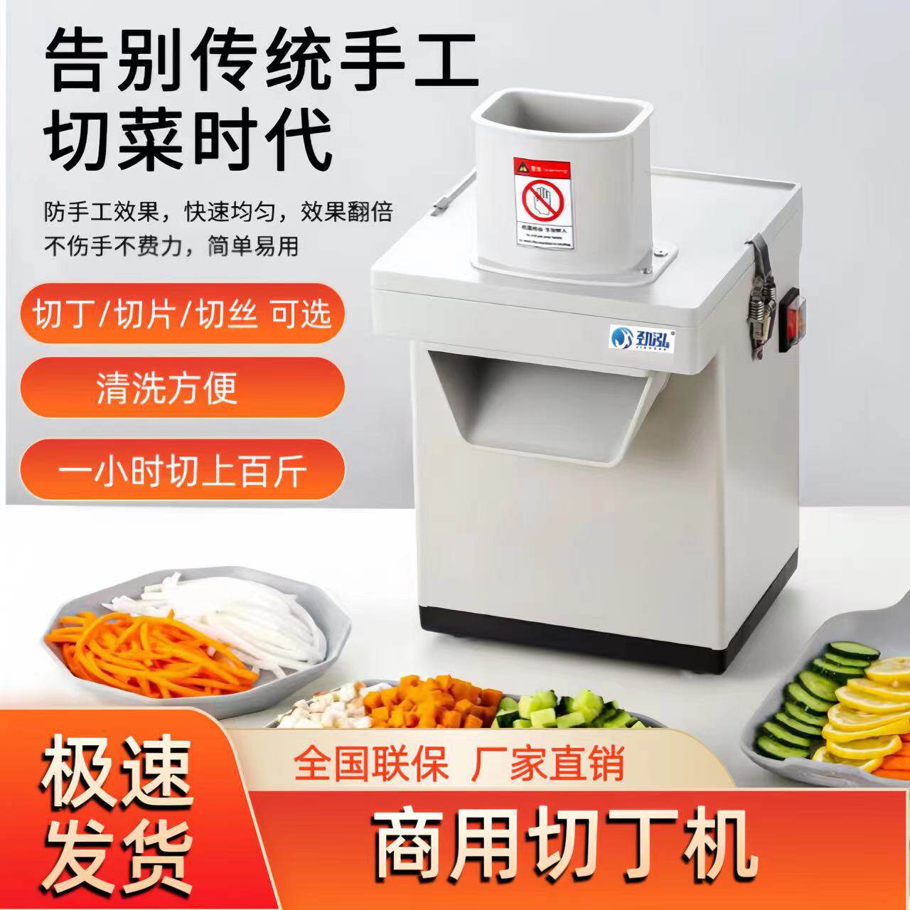 切丁机商用多功能电动罗卜切块土豆切丝切片机小型食堂切菜机