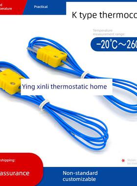 台湾k型热电偶插头蓝色测温线温度测试线Tp-K01聚四氟乙烯热电偶