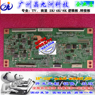 原装乐视L503IN超3 X50 X3-50逻辑板EAMDJ2S52 IN8906A屛TC500UD