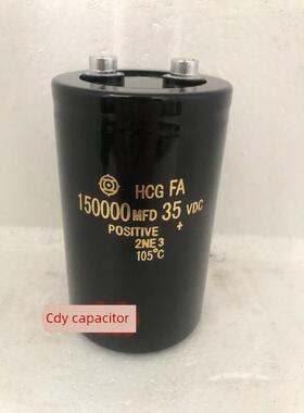全新螺丝电容100000UF 50V 滤波音频储能铝电解电容 35V150000UF
