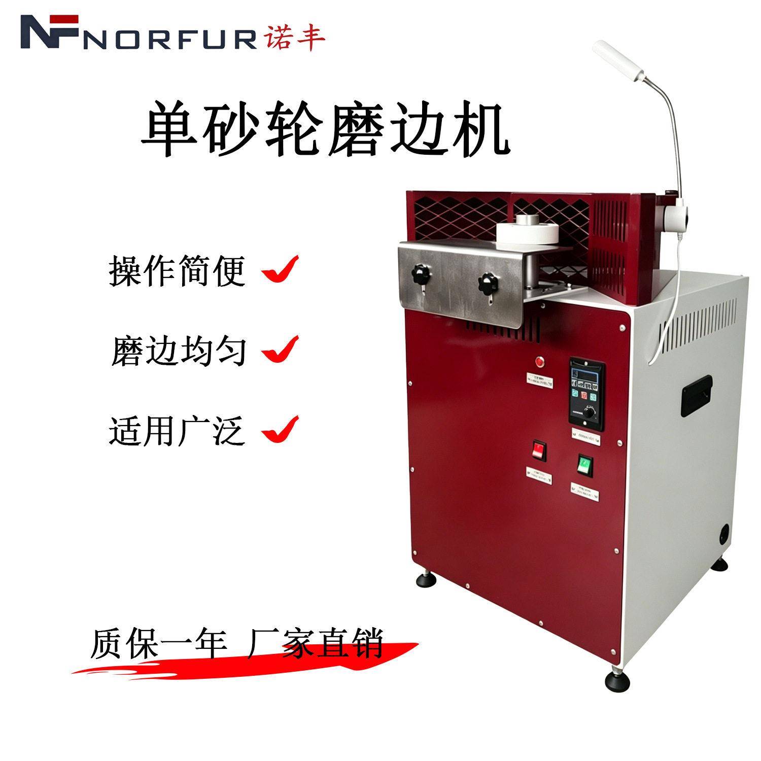 砂轮皮革打磨机带吸尘可调速皮包腰带磨边抛光机皮具修边