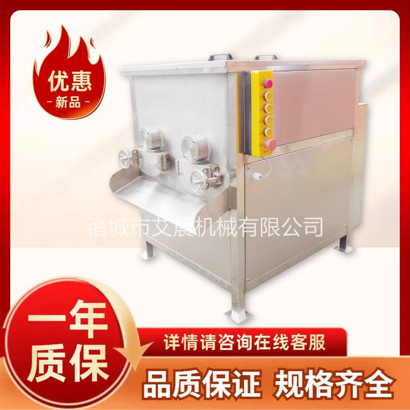 双轴卧式拌馅机饺子馅机器多功能真空拌馅设备