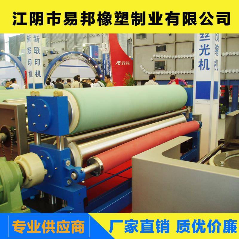 无锡市江阴易邦公司按图生产镀锌钢辊各类橡胶辊各种镀铬