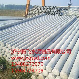 内蒙古阿尔山市12米水泥电线杆12米水泥电杆12米水泥杆厂家