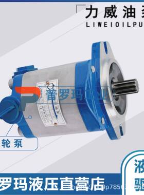 农用自卸动力泵力威转向泵QC16/13-WXA件号3505010-4BKZ-03H